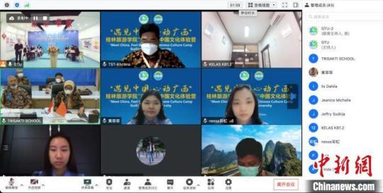 印尼大學(xué)生“云游”廣西：希望成為印尼和中國(guó)文化交流使者