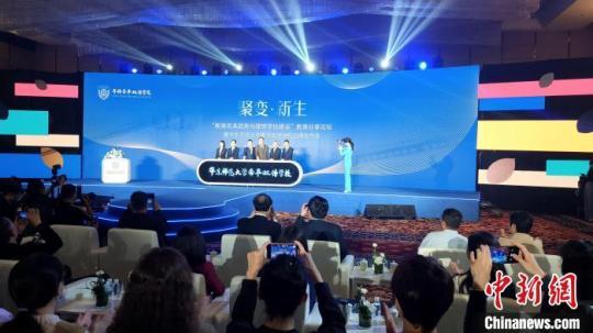 知名教育專家廈門探討“教育改革趨勢與理想學校建設”