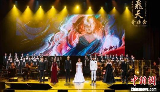 音樂(lè)劇《飛天》音樂(lè)會(huì)完整演出視頻免費(fèi)上線(xiàn)帶觀眾夢(mèng)回敦煌