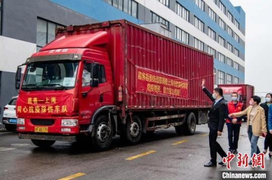 浙皖歐美同學(xué)會馳援上海同心抗“疫”共克時艱