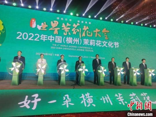 廣西橫州茉莉花借東博會開拓海外市場