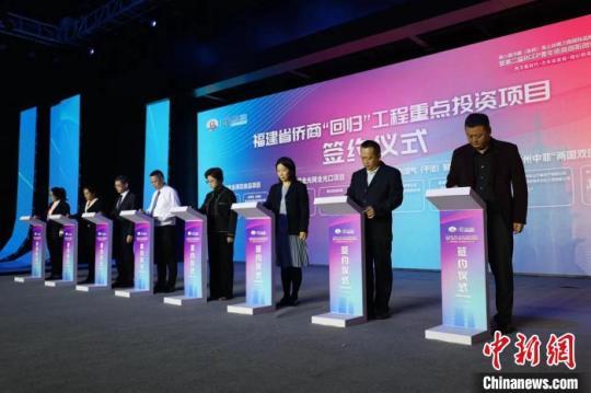 福建省僑商“回歸”工程重點投資項目簽約儀式?！±顦s鑫 攝