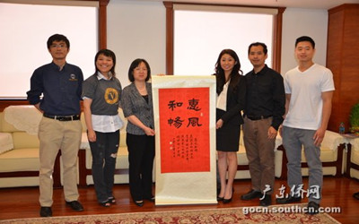 黎靜副主任向洛杉磯江門五邑青年聯(lián)合會(huì)贈(zèng)送紀(jì)念品