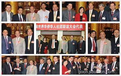 工作組與會議代表交流、合影