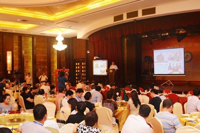 圖為推介會現(xiàn)場
