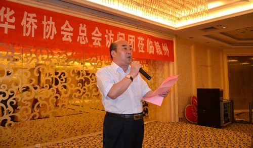 贛州市僑聯主席池峰龍致歡迎詞