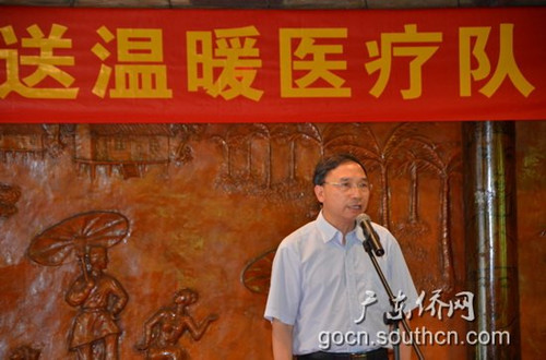 省僑辦副主任林琳在義診活動(dòng)啟動(dòng)儀式上講話