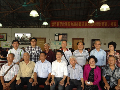 世界東莞社團(tuán)聯(lián)合總會(huì)及馬來西亞主要鄉(xiāng)親合影