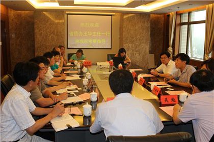 王華傾聽專業(yè)交流并發(fā)表講話