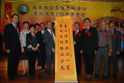 惠州市僑聯(lián)向馬來(lái)西亞雪隆惠州會(huì)館贈(zèng)送紀(jì)念品