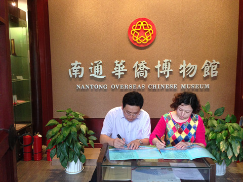 中國(guó)僑網(wǎng)