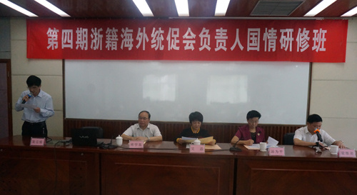 中國(guó)僑網(wǎng)