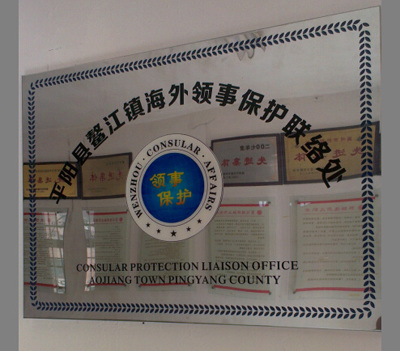 中國(guó)僑網(wǎng)