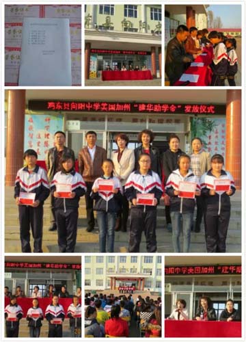 中國(guó)僑網(wǎng)