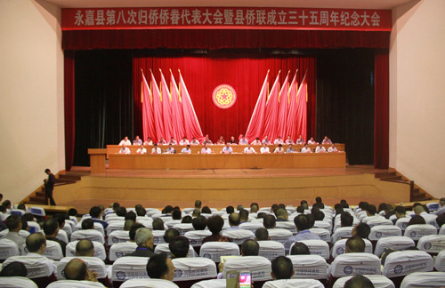 中國(guó)僑網(wǎng)