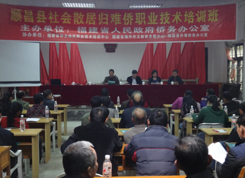 中國(guó)僑網(wǎng)