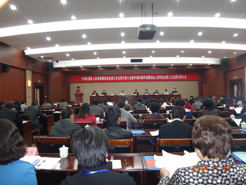 中國(guó)僑網(wǎng)