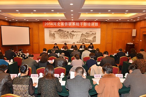 中國(guó)僑網(wǎng)