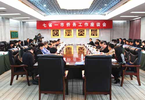 中國(guó)僑網(wǎng)