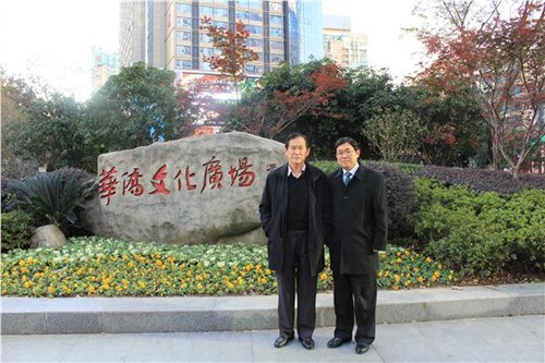 中國僑網(wǎng)王欽賢主席陪同王華主任考察新街口華僑文化廣場