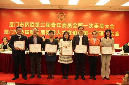 中國(guó)僑網(wǎng)