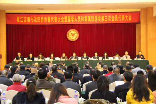 中國(guó)僑網(wǎng)