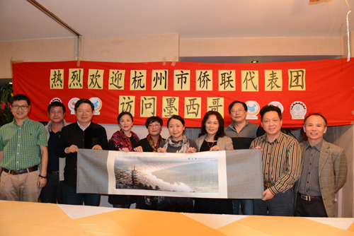 中國(guó)僑網(wǎng)