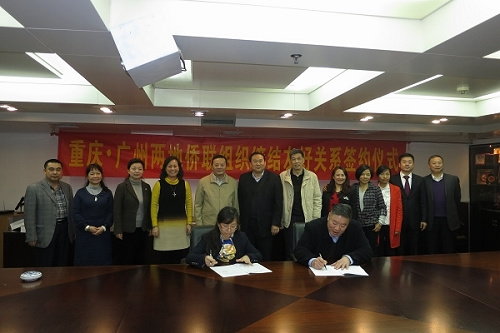 中國(guó)僑網(wǎng)