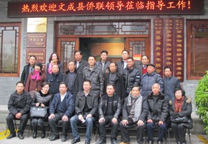 中國(guó)僑網(wǎng)