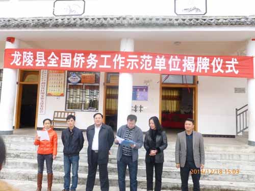 中國(guó)僑網(wǎng)