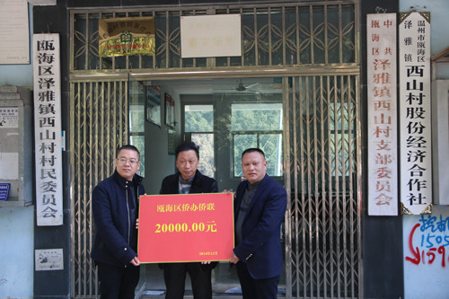 中國(guó)僑網(wǎng)