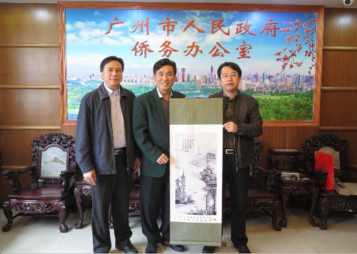 中國(guó)僑網(wǎng)