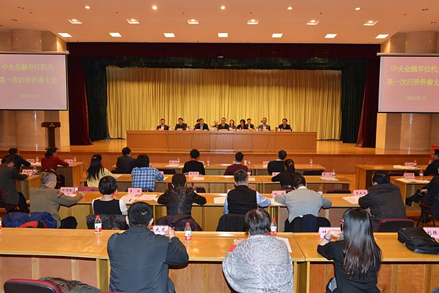 中國(guó)僑網(wǎng)