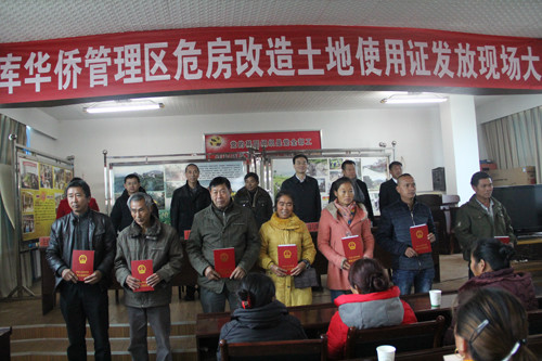 中國(guó)僑網(wǎng)