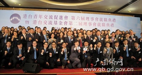 中國(guó)僑網(wǎng)主禮嘉賓與港臺(tái)青年代表合影