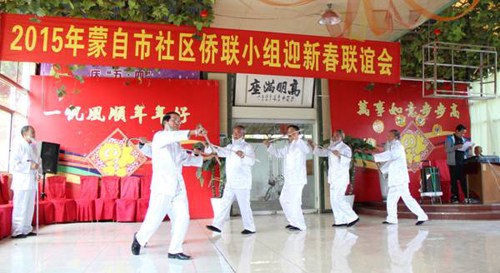 中國(guó)僑網(wǎng)