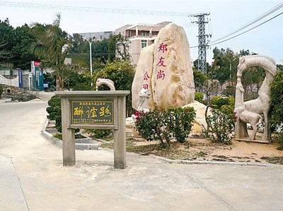 中國(guó)僑網(wǎng)