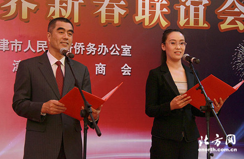 中國(guó)僑網(wǎng)天津市僑務(wù)干部為全市歸僑僑眷送上新春祝福