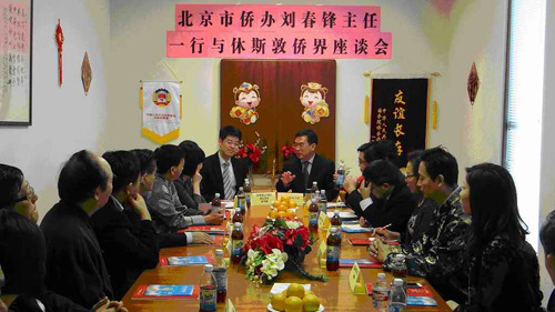 中國(guó)僑網(wǎng)