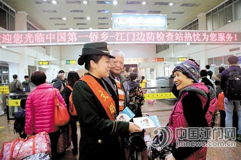 中國(guó)僑網(wǎng)文明使者為旅客派發(fā)“公民文明出境指南”宣傳手冊(cè)。