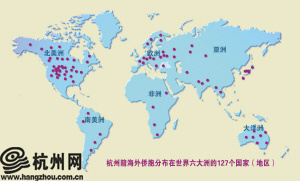 中國僑網(wǎng)(《杭州日報(bào)》/制圖 柴立青)