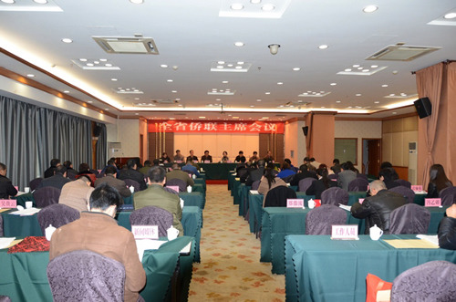 中國(guó)僑網(wǎng)