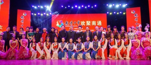 中國(guó)僑網(wǎng)