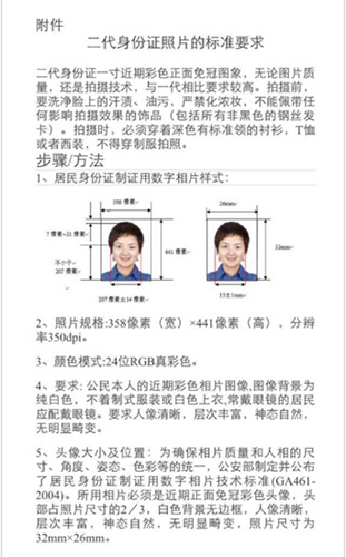 中國僑網(wǎng)(浙江青田公安局)