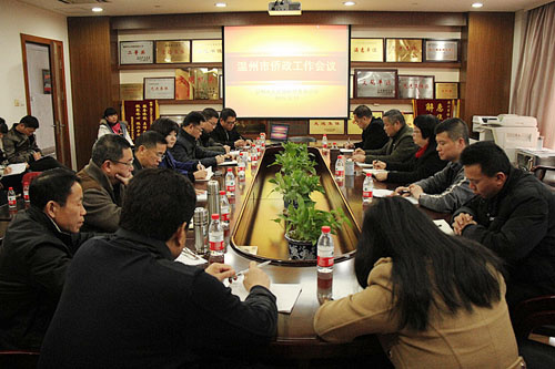 中國(guó)僑網(wǎng)