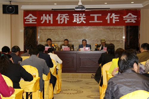 中國(guó)僑網(wǎng)