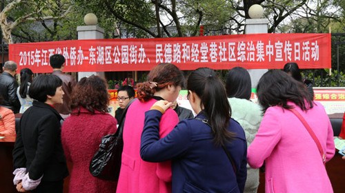 中國(guó)僑網(wǎng)