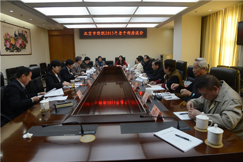 中國(guó)僑網(wǎng)