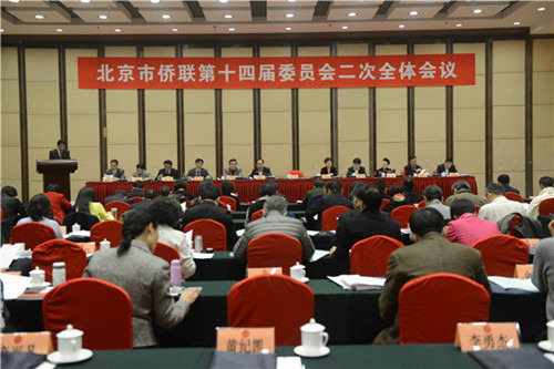 中國(guó)僑網(wǎng)