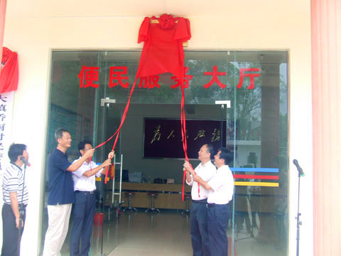 中國(guó)僑網(wǎng)